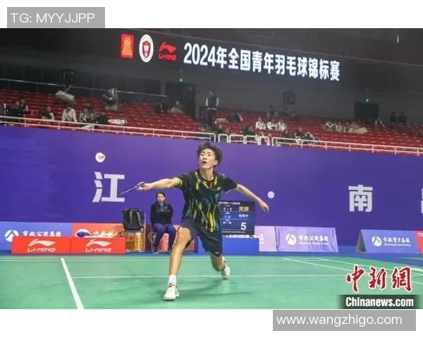 武汉羽毛球队在全国锦标赛中的实力展现与未来发展潜力分析 武汉羽毛球队在全国锦标赛中的实力展现与未来发展潜力分析