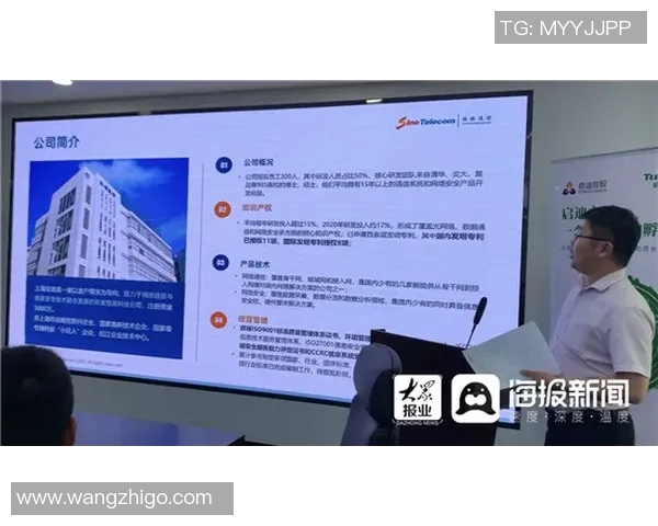 蚂蚁庄园携手足球明星代言助力青少年体育梦想与成长 蚂蚁庄园携手足球明星代言助力青少年体育梦想与成长