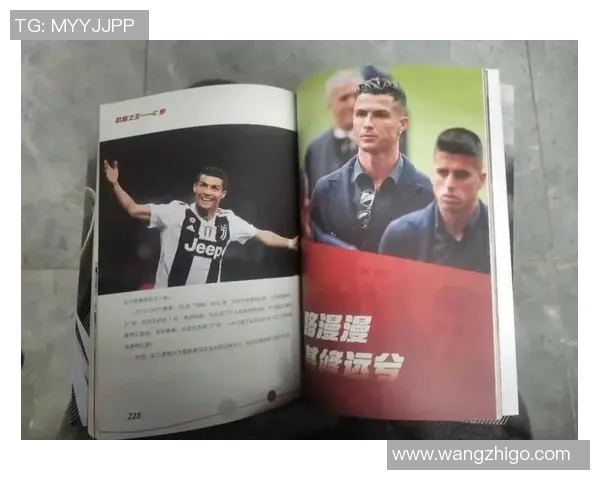 当代足球巨星风采揭秘与成就回顾