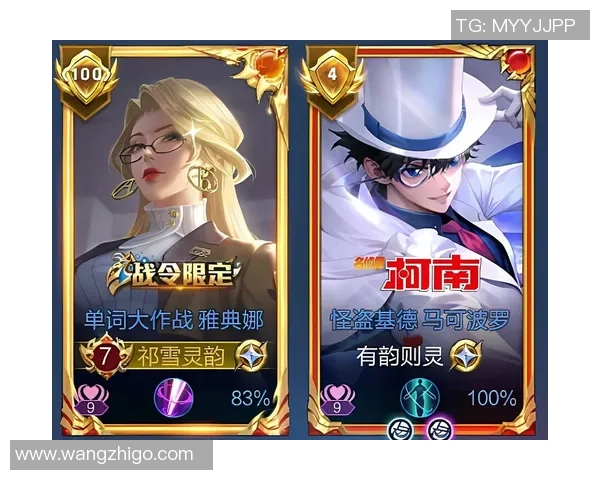 权威发布王者荣耀最新实力榜单揭晓各英雄强弱一目了然