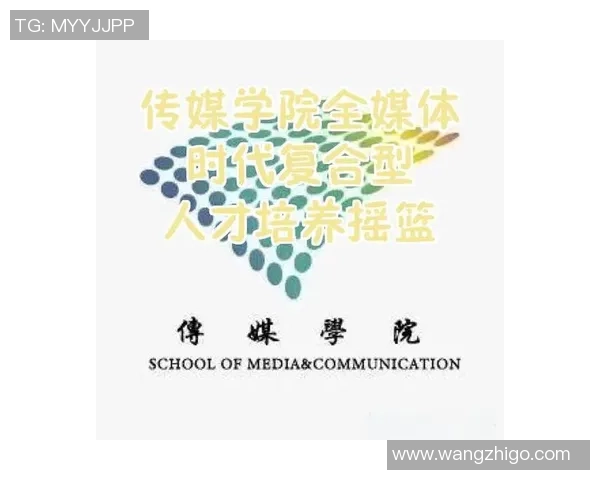 海淀上地足球：培养青少年足球人才的摇篮与社区文化的纽带