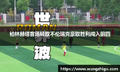 乐天堂f88