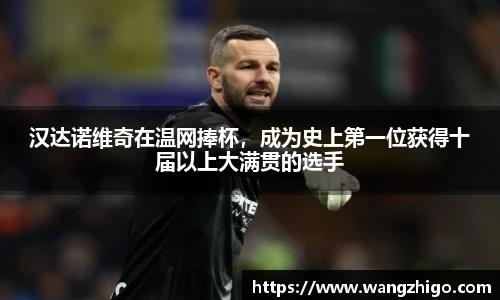 乐天堂f88