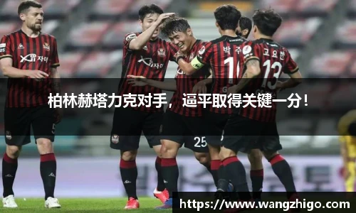 乐天堂官方网站