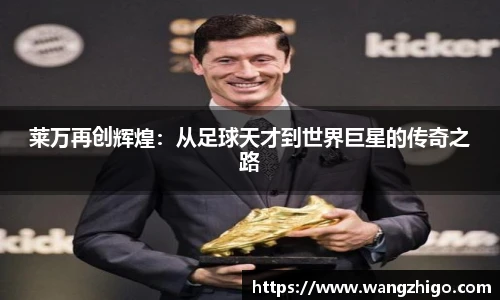 乐天堂官网