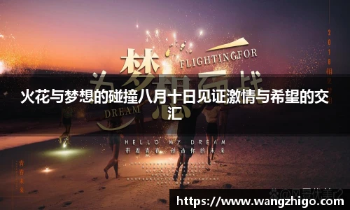 乐天堂官方网站
