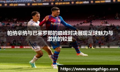 乐天堂官网