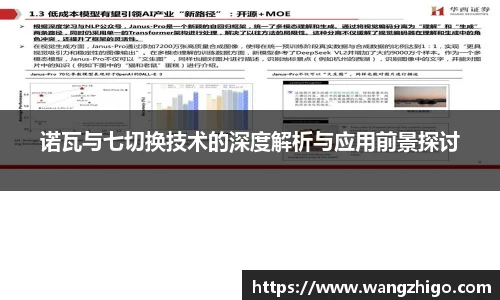 乐天堂官方网站