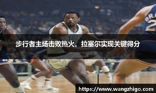 乐天堂官方网站