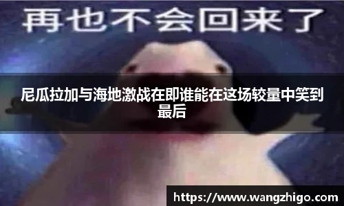 乐天堂f88